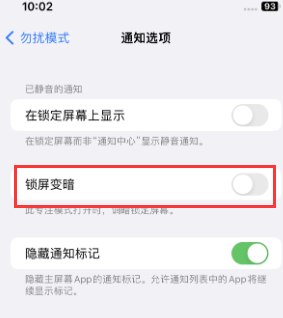 苹海宁果维修分享iPhone主屏幕壁纸显得模糊怎么办