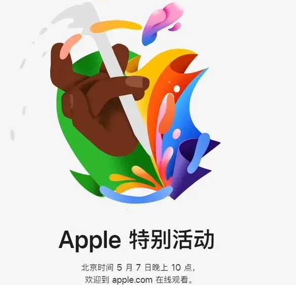 海宁海宁ipad维修服务点分享新款iPad Pro和iPad Air要来了