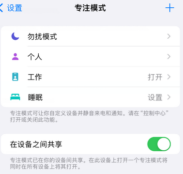 海宁iPhone维修服务分享可在指定位置自动切换锁屏墙纸 