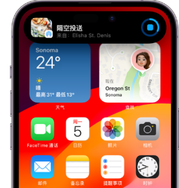 海宁apple维修服务分享两台iPhone靠近即可共享照片和视频 