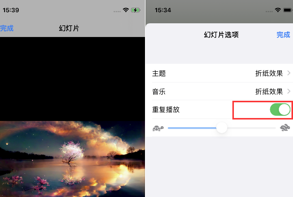 海宁苹果14维修店分享iPhone14相册视频如何循环播放