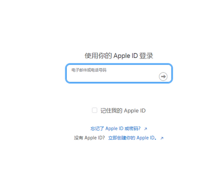 海宁苹海宁果维修网点分享iPhone如何查询序列号