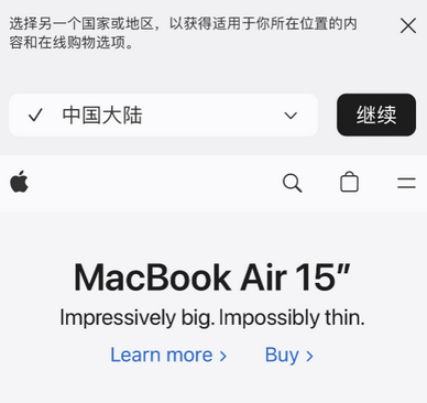 海宁apple授权维修如何将Safari浏览器中网页添加到桌面 