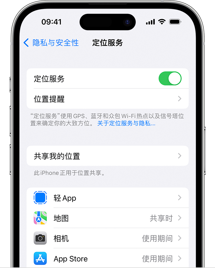 海宁苹果维修网点分享如何在iPhone上阻止个性化广告投放 