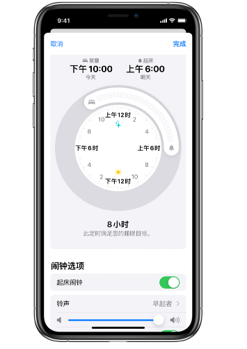 海宁苹果14维修分享：iPhone14如何添加多个睡眠闹钟？ 