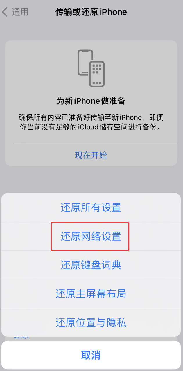 海宁苹果手机维修分享：iPhone 提示 “SIM 卡故障”应如何解决？ 