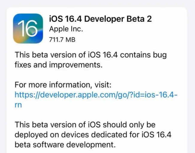 海宁苹果手机维修分享：iOS16.4 Beta2升级建议 