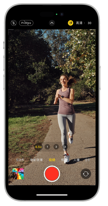 海宁苹果14维修店分享iPhone 14 机型使用“运动模式”拍摄更稳定的视频 