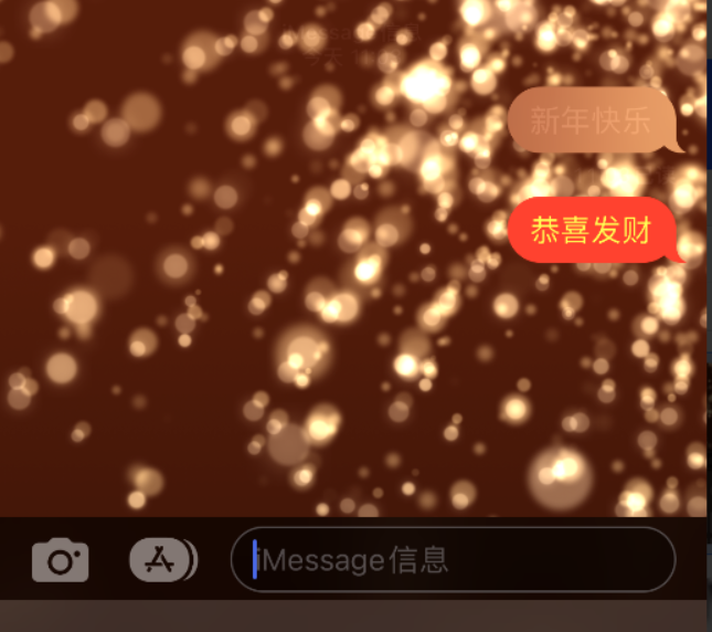 海宁苹果维修网点分享iPhone 小技巧：使用 iMessage 信息和红包功能 