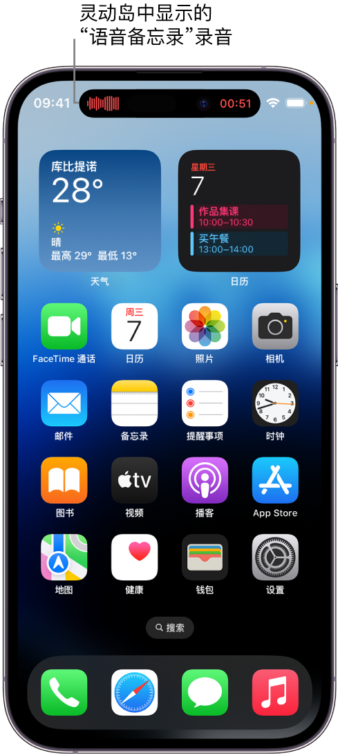 海宁苹果14维修分享在 iPhone 14 Pro 机型中查看灵动岛活动和进行操作 