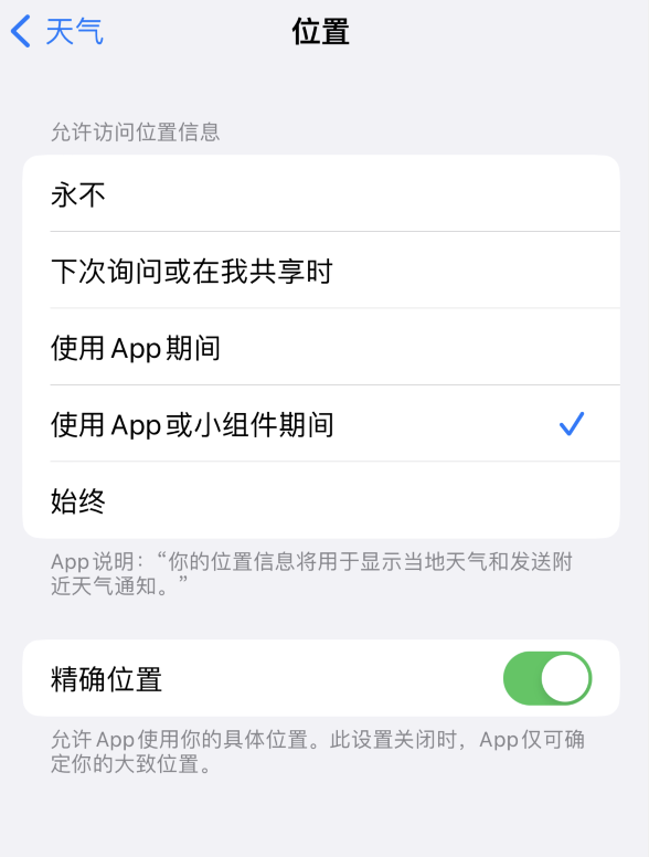 海宁苹果服务网点分享你会去哪购买iPhone手机？如何鉴别真假 iPhone？ 