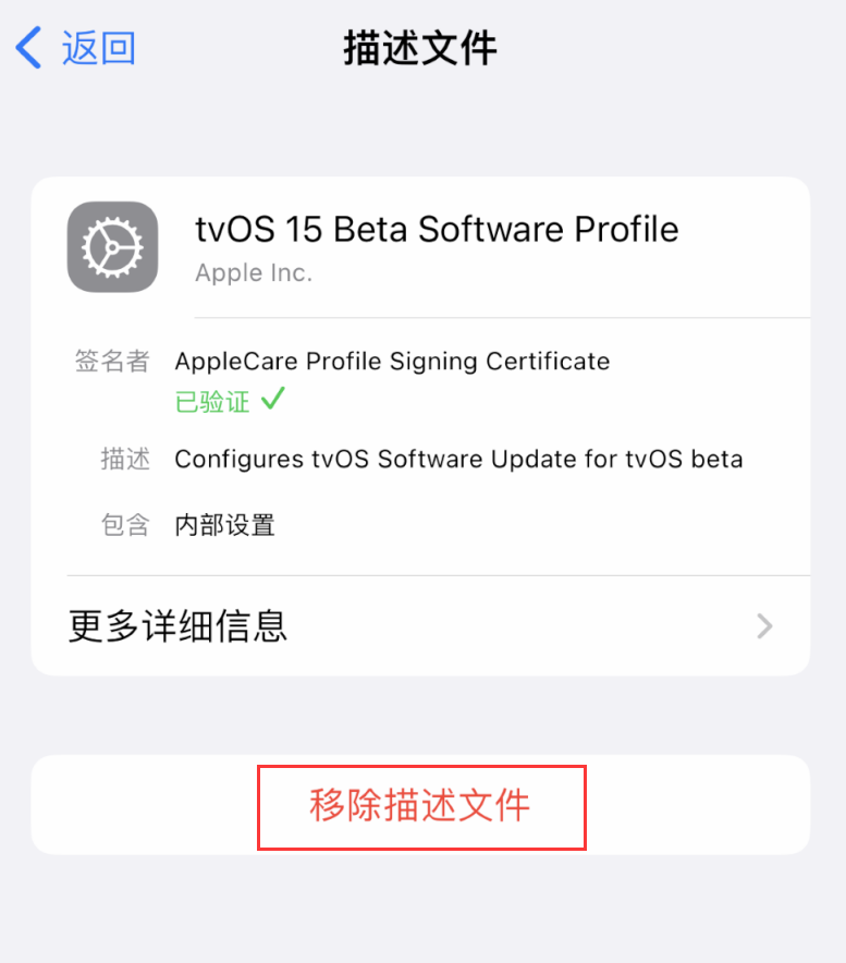 海宁苹果手机维修分享iOS 16 屏蔽系统更新教程 