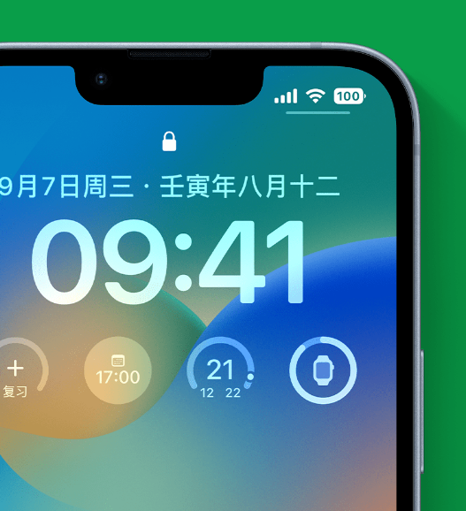 海宁苹果手机维修分享官方推荐体验这些 iOS 16 新功能 