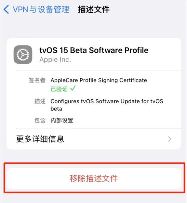 海宁苹果手机维修分享iOS 15.7.1 正式版适合养老吗 