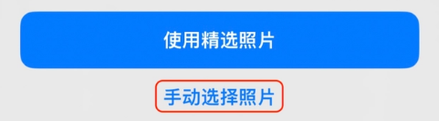 海宁苹果14维修分享iPhone 14 Pro一键更换壁纸方法教程 