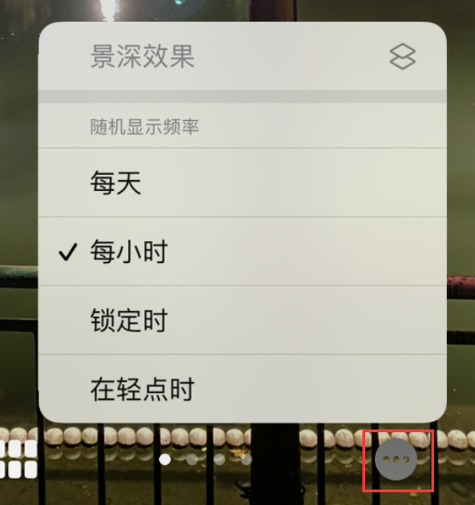 海宁苹果手机维修分享iOS 16 小技巧：锁定屏幕支持随机切换指定照片 