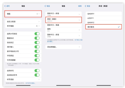 海宁苹果手机维修分享iOS 16输入法新功能：打字速度翻倍 