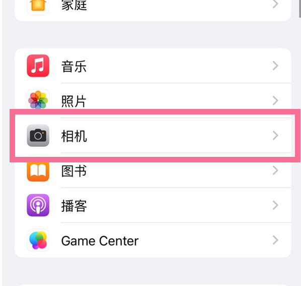海宁苹果手机维修分享升级iOS16后iPhone自拍照片反了怎么办 