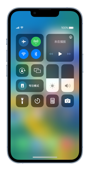 海宁苹果14维修分享 iPhone 14 个性化设置：让它成为你的专属设备 