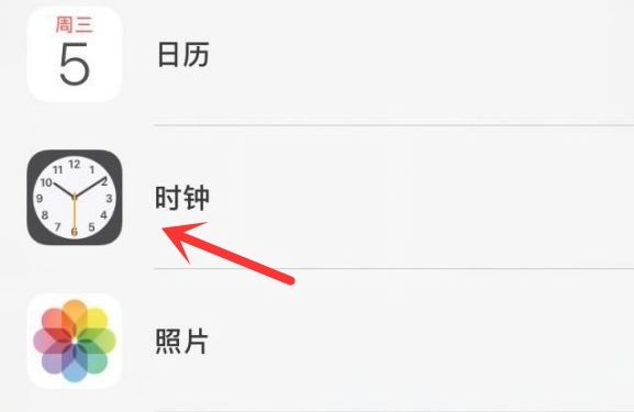 海宁苹果手机维修分享iPhone手机如何添加时钟小组件 