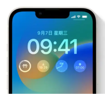 海宁苹果手机维修分享iOS16锁屏时间字体修改教程 
