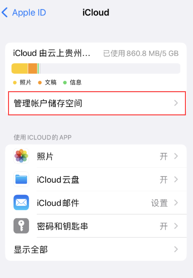 海宁苹果手机维修分享iPhone 用户福利 