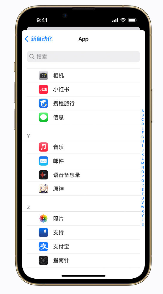 海宁苹果手机维修分享iPhone 实用小技巧 