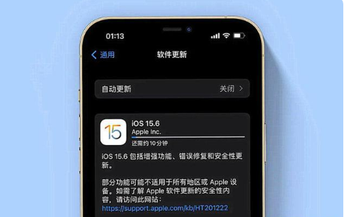 海宁苹果手机维修分享iOS 15.6续航怎么样 