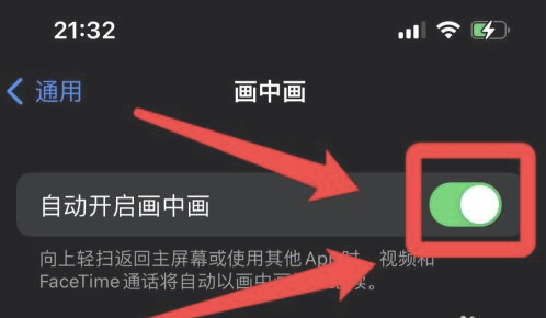 海宁苹果13维修分享iPhone 13分屏方法 