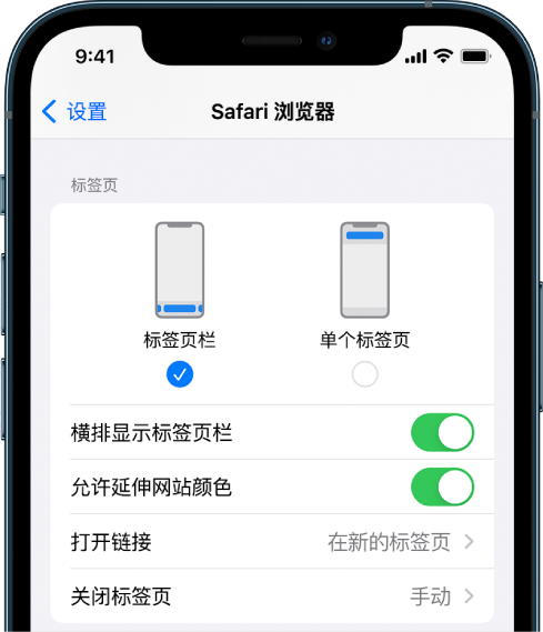 海宁苹果手机维修分享iOS 15 使用技巧 