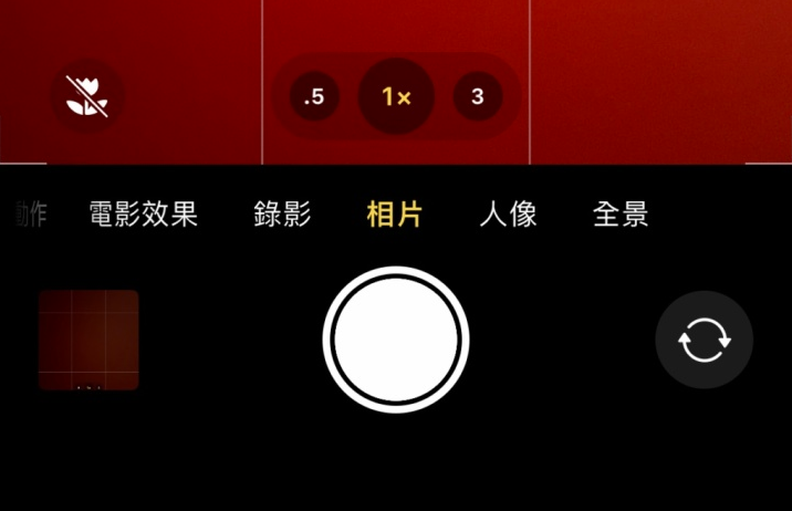 海宁苹果13维修分享 iPhone 13 Pro 系列中拍摄和控制微距照片和视频 