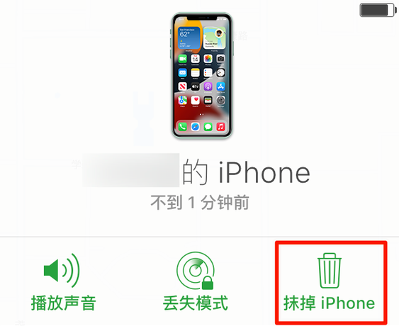 海宁苹果手机维修分享iOS 15 中值得注意的重要功能 