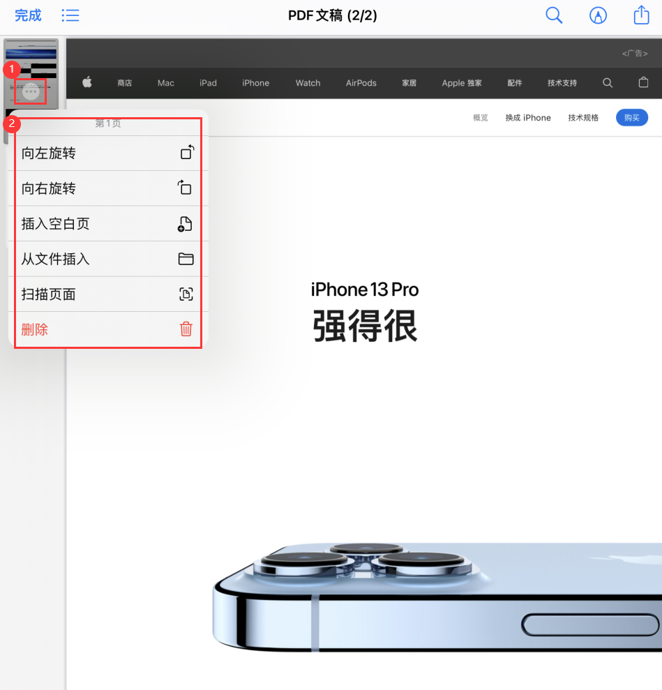 海宁苹果手机维修分享iOS 15 小技巧 