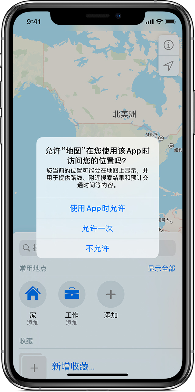 海宁苹果手机维修分享iOS 15 使用技巧 