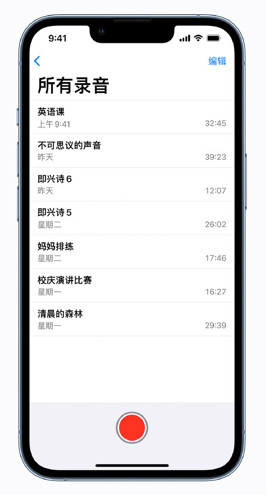 海宁苹果手机维修分享最新屏蔽 iOS 16 更新描述文件已发布 