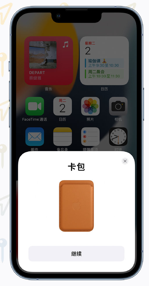 海宁苹果手机维修分享iOS 15 “查找”应用有哪些改进 