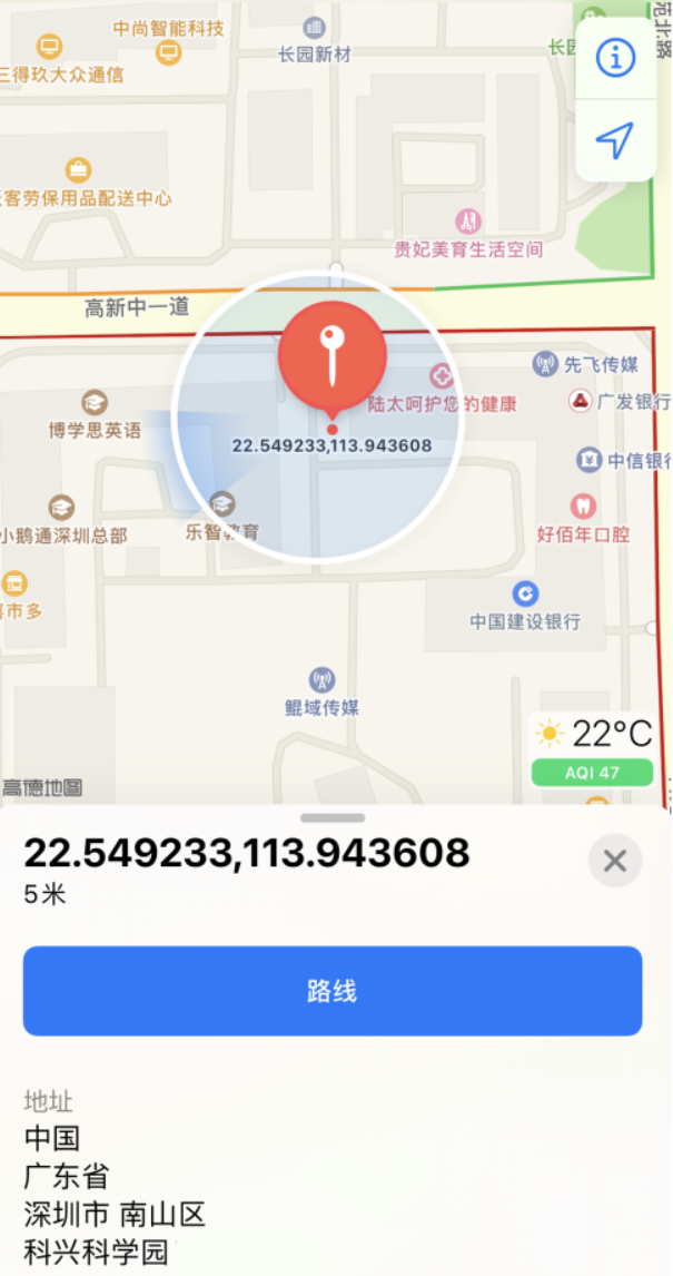 海宁苹果手机维修分享iPhone 小技巧 
