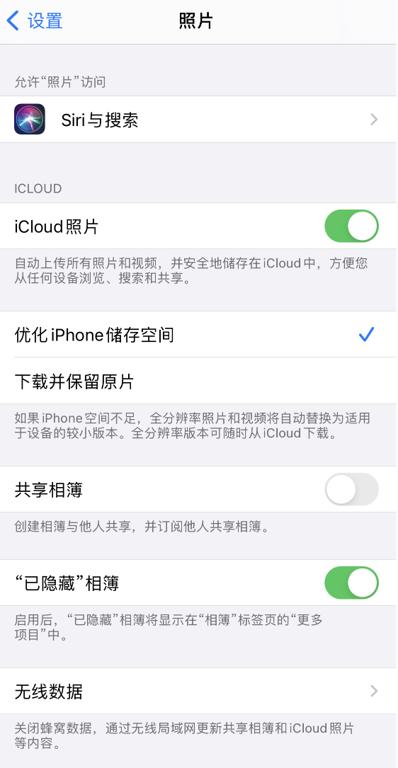 海宁苹果13维修分享iPhone 13 打开照片时先模糊后清晰是什么原因 