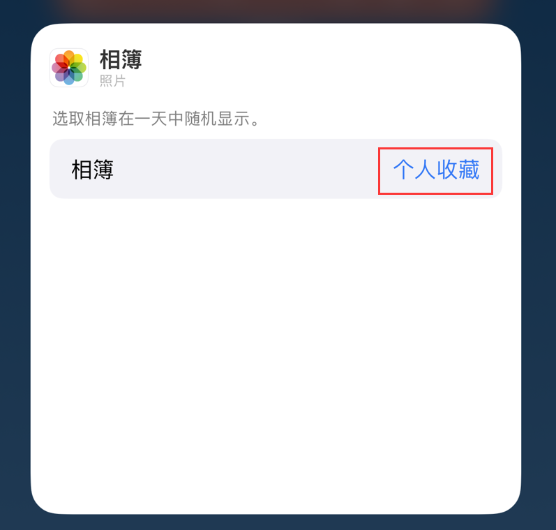 海宁苹果手机维修分享iOS 17 小技巧 