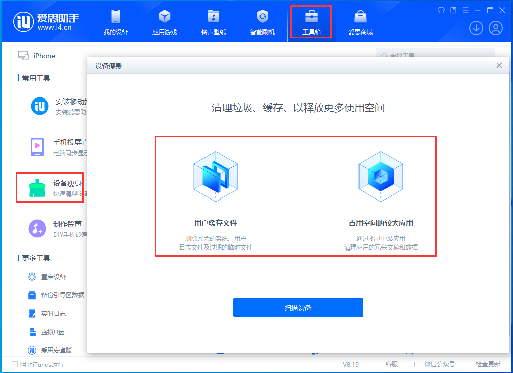 海宁苹果手机维修分享关于iPhone存储空间的一些疑问 
