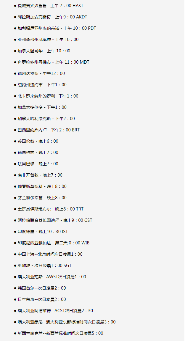 海宁苹果手机维修分享如何在线观看苹果的iPhone 13发布会 
