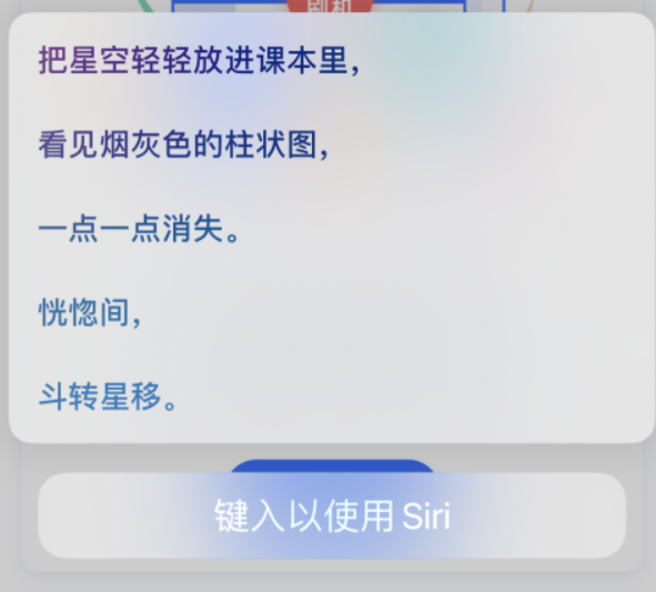 海宁苹果手机维修分享iPhone 新技巧 