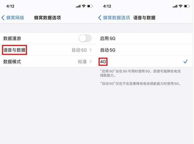 海宁苹果手机维修分享iPhone使用5G更耗电吗 