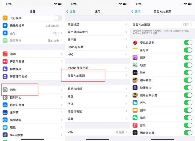 海宁苹果手机维修分享苹果 iPhone 12 的省电小技巧 