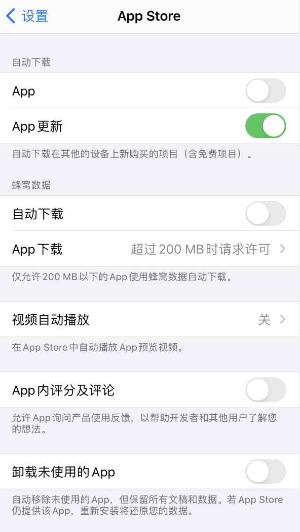 海宁苹果手机维修分享iPhone 12 已安装的 App 为什么会又显示正在安装 