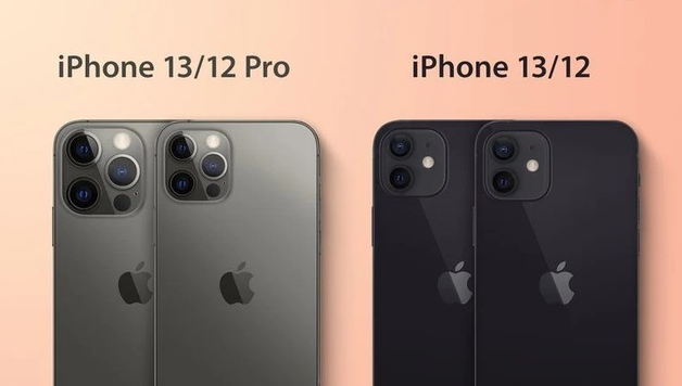 海宁苹果手机维修分享iPhone 13 摄像头长什么样 