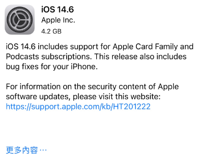 海宁苹果手机维修分享iPhone5能升级iOS 14.6 RC版吗 