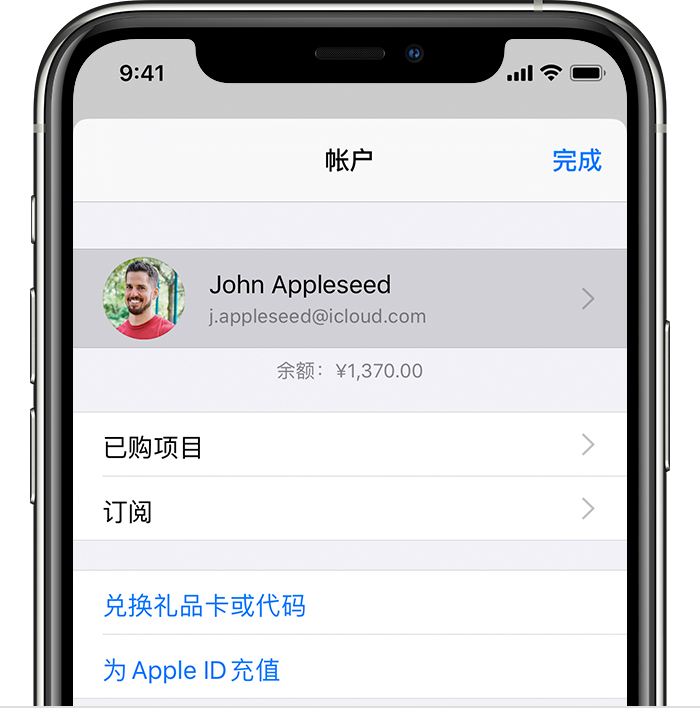 海宁苹果手机维修分享iPhone 12 如何隐藏 App Store 已购项目 