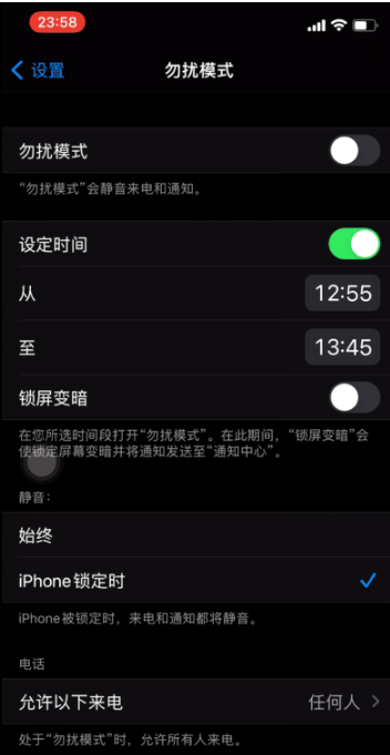 海宁苹果手机维修分享如何使用iPhone能更好的保护个人隐私 