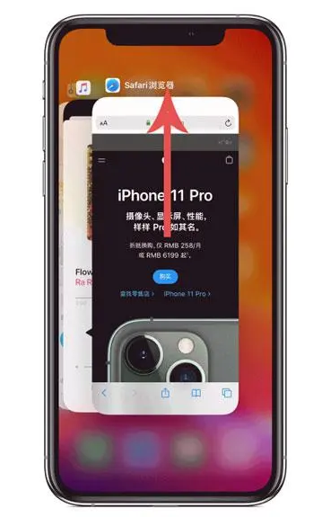 海宁苹果手机维修分享iPhone 12关闭运行程序方法教程 